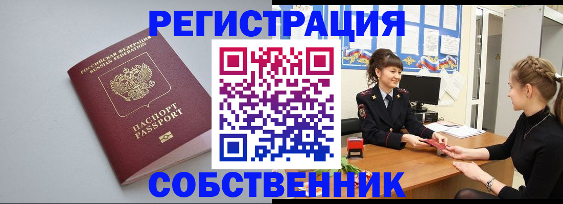 регистрация для школы в Октябрьском